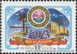 UDSSR 1981, Mi. 5046 ** - Unused Stamps
