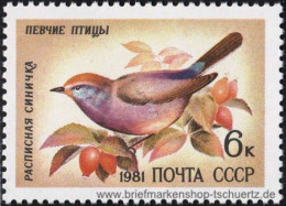UDSSR 1981, Mi. 5103-07 ** - Unused Stamps