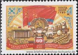 UDSSR 1980, Mi. 4986 ** - Unused Stamps