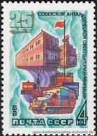 UDSSR 1981, Mi. 5028-30 ** - Unused Stamps