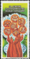 UDSSR 1979, Mi. 4900-02 ** - Unused Stamps