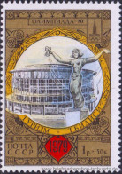 UDSSR 1979, Mi. 4873 ** - Unused Stamps