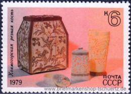 UDSSR 1979, Mi. 4852 ** - Unused Stamps