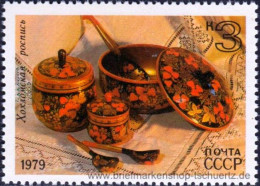 UDSSR 1979, Mi. 4850 ** - Unused Stamps