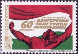 UDSSR 1979, Mi. 4836 ** - Unused Stamps