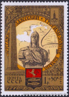 UDSSR 1978, Mi. 4811 ** - Unused Stamps