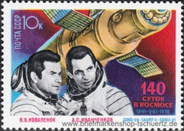 UDSSR 1978, Mi. 4803 ** - Unused Stamps