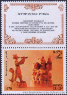 UDSSR 1979, Mi. 4849-53 Zf-O ** - Unused Stamps