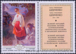 UDSSR 1979, Mi. 4893-97 Zf-R ** - Unused Stamps