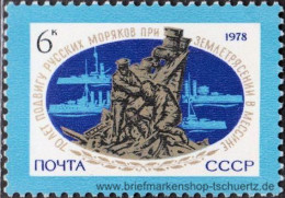 UDSSR 1978, Mi. 4776 ** - Unused Stamps