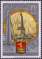 UDSSR 1978, Mi. 4810-13 ** - Unused Stamps