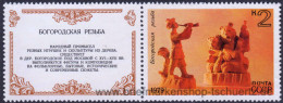 UDSSR 1979, Mi. 4849-53 Zf-L ** - Unused Stamps