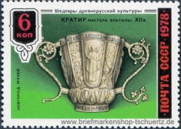 UDSSR 1978, Mi. 4792-95 ** - Unused Stamps