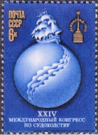 UDSSR 1977, Mi. 4573 ** - Unused Stamps