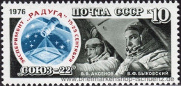 UDSSR 1976, Mi. 4567 ** - Unused Stamps