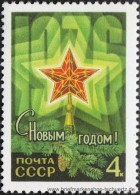 UDSSR 1975, Mi. 4418 ** - Nuovi