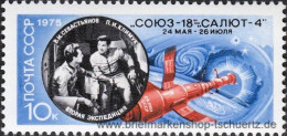 UDSSR 1975, Mi. 4402 ** - Unused Stamps
