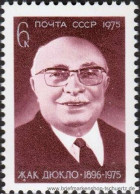 UDSSR 1975, Mi. 4394 ** - Unused Stamps
