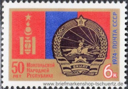 UDSSR 1974, Mi. 4300 ** - Unused Stamps