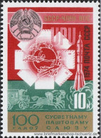 UDSSR 1974, Mi. 4285-87 ** - Unused Stamps