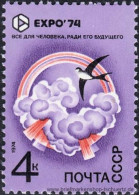 UDSSR 1974, Mi. 4229-33 ** - Nuovi