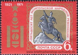 UDSSR 1971, Mi. 3887 ** - Unused Stamps