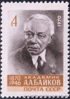 UDSSR 1970, Mi. 3810 ** - Unused Stamps