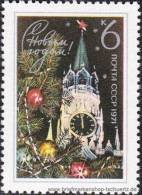 UDSSR 1970, Mi. 3809 ** - Unused Stamps