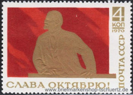 UDSSR 1970, Mi. 3805 ** - Unused Stamps