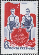 UDSSR 1970, Mi. 3780 ** - Unused Stamps