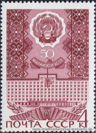 UDSSR 1970, Mi. 3778 ** - Nuevos