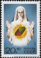 UDSSR 1991, Mi. 6214 ** - Unused Stamps
