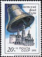 UDSSR 1991, Mi. 6223 ** - Unused Stamps