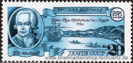 UDSSR 1991, Mi. 6181-83 ** - Unused Stamps
