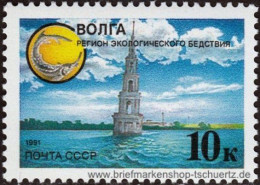 UDSSR 1991, Mi. 6169-71 ** - Ungebraucht