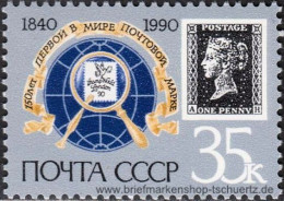 UDSSR 1990, Mi. 6068 I ** - Unused Stamps