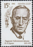 UDSSR 1990, Mi. 6135-37 ** - Unused Stamps