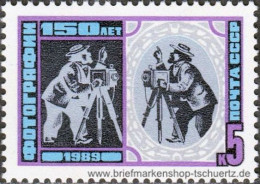 UDSSR 1989, Mi. 5954 ** - Unused Stamps