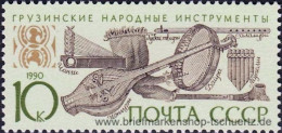 UDSSR 1990, Mi. 6126-29 ** - Nuovi