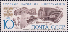 UDSSR 1989, Mi. 5994-97 ** - Unused Stamps