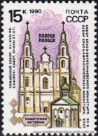 UDSSR 1990, Mi. 6108-15 ** - Nuevos