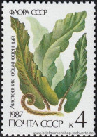UDSSR 1987, Mi. 5729-33 ** - Unused Stamps