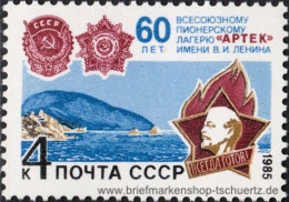 UDSSR 1985, Mi. 5523 ** - Unused Stamps