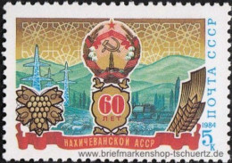 UDSSR 1984, Mi. 5435 ** - Unused Stamps