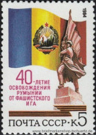 UDSSR 1984, Mi. 5426 ** - Unused Stamps