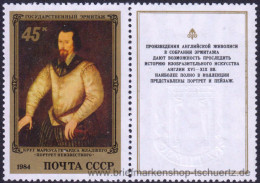 UDSSR 1984, Mi. 5366 Zf-L** - Unused Stamps