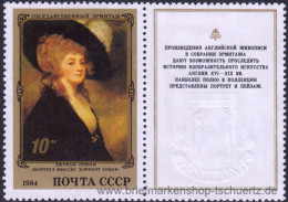 UDSSR 1984, Mi. 5364 Zf-L** - Unused Stamps