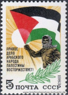 UDSSR 1983, Mi. 5303 ** - Unused Stamps