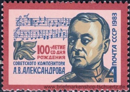 UDSSR 1983, Mi. 5258 ** - Unused Stamps