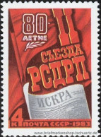 UDSSR 1983, Mi. 5244 ** - Unused Stamps